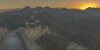VSO Great Wall of China